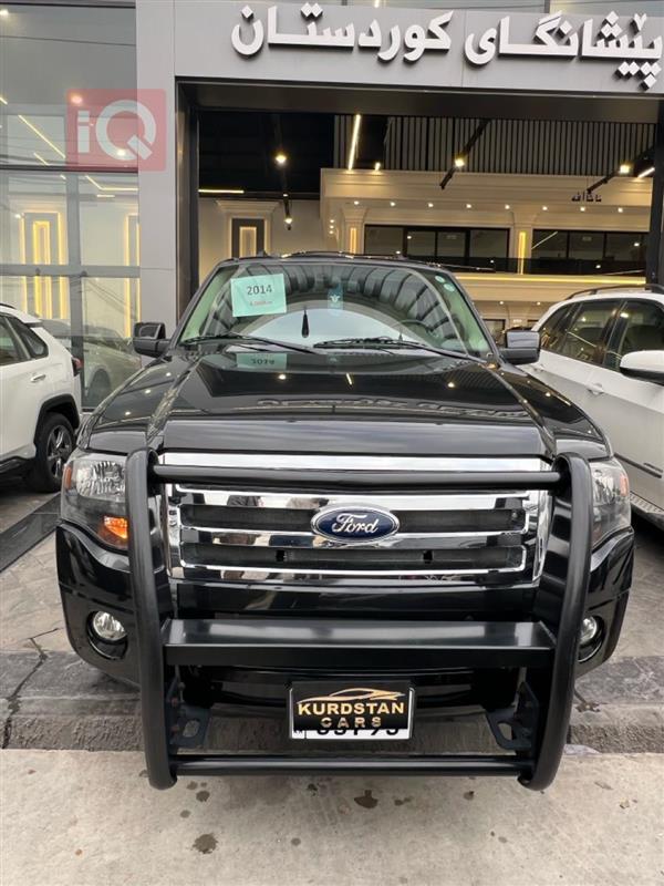 فورد إكسبيديشن 2014 للبيع في العراق - اربيل